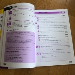 入試　英語の画像