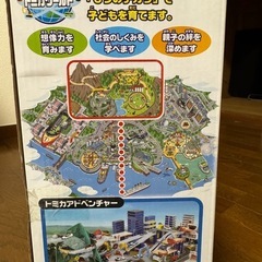 トミカ トンネルくぐって！やまのぼりドライブ 未使用品の画像