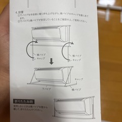 決まりましたエアコンに付ける物干しの画像