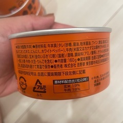 吉野家牛丼缶詰の画像