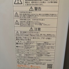 【お取引き者決定】TOSHIBA 全自動洗濯機2022年製の画像