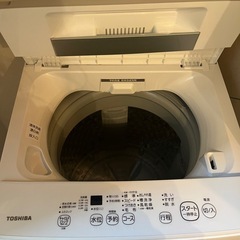 【お取引き者決定】TOSHIBA 全自動洗濯機2022年製の画像