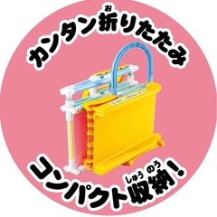 美品！アンパンマンジャングルジム　滑り台の画像