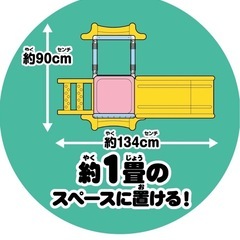 美品！アンパンマンジャングルジム　滑り台の画像