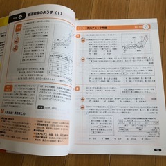 本　社会　復習　入試の画像