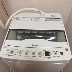 HAIER 2024年制 JW-SH45C JW-SH55Cの画像