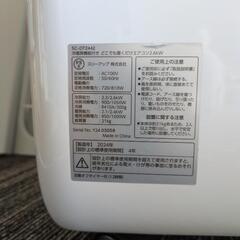 値下げ！2024年製スポットクーラー　 掃除機プレゼント　冷暖房除湿 SC-DT2442-WHの画像