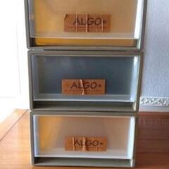 押し入れ収納ケース・ 衣装ケース
アルゴ
 450×340×190
＜3ケース＞の画像