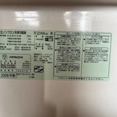 HITACHI2ドア冷蔵庫の画像