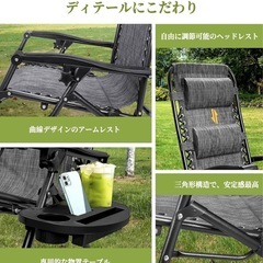 【週末値下げ中】Alebertインフィニティチェア 折りたたみリクライニングチェア(グレー)の画像