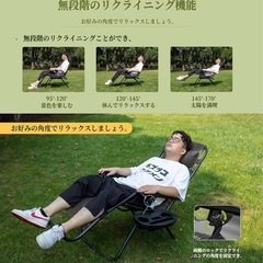 【週末値下げ中】Alebertインフィニティチェア 折りたたみリクライニングチェア(グレー)の画像