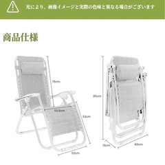【週末値下げ中】Alebertインフィニティチェア 折りたたみリクライニングチェア(グレー)の画像
