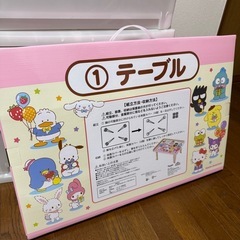 サンリオキャラクターズ一番くじ テーブルの画像