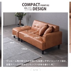 最終値下げレザーソファー　アンティーク　ヴィンテージ　の画像
