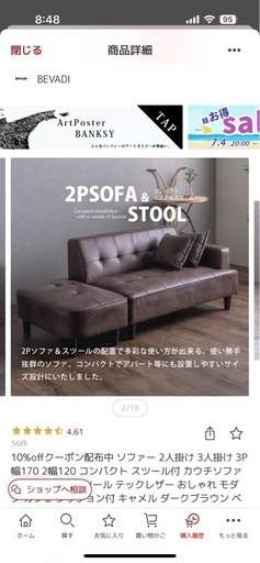 最終値下げレザーソファー　アンティーク　ヴィンテージ　