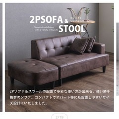 最終値下げレザーソファー　アンティーク　ヴィンテージ　の画像