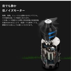 ヒューロム スロージューサー H-200(ホワイト) | スロージューサー ジューサー ミキサー コールドプレスジュース 自動搾汁 の画像