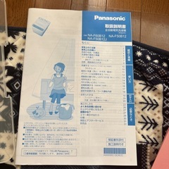 7/23AMまで！それ以降は処分！！【中古】Panasonic洗濯機5.0kgの画像