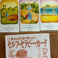 【中古】オラクルカード 楽天市場】オラクルの宝石の通販
