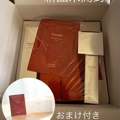 【お得・新品未開封】おまけ付き★MEGUMI監修 ★ Aurelie. オレリー プレミアム薬用集中 エイジングケアセット トライアルの画像