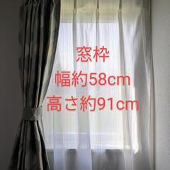 【美品】厚地カーテン　W71xH113cm　2枚　タッセル付の画像