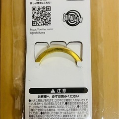 【ちいかわ】⭐️香川限定　さぬきうどんの画像