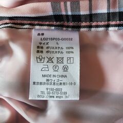 ☆★ほぼ新品！値段交渉歓迎‼️スカート・リボンセット★☆の画像