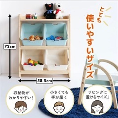 おもちゃ棚　収納　お取引可能の画像