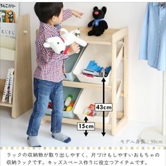 おもちゃ棚　収納　お取引可能の画像