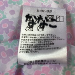 ダウン　110  西松屋　ピンクの画像
