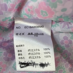ダウン　110  西松屋　ピンクの画像