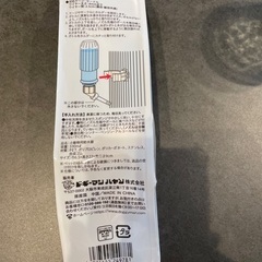 小動物ドリンカーの画像