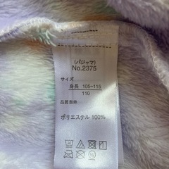 冬用モコモコパジャマ　110 パープルの画像