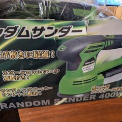 ランダムサンダー