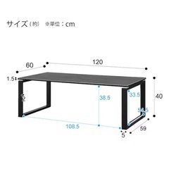 【今日明日限定】 センターテーブル セラミック+強化ガラスの画像