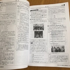 受験用　復習　高校　入試の画像