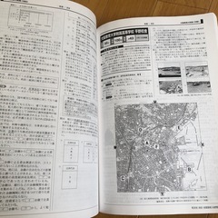 受験用　復習　高校　入試の画像