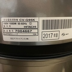 日立　CV-G95K 業務用掃除機の画像