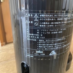 ブラウン アロマスター KF12の画像