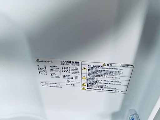 ①✅ TOHOTAIYO2ドア冷凍冷蔵庫✅TH-118L2-WD✅送料設置無料 ①✓ TOHOTAIYO2ドア冷凍冷蔵庫✓TH-118L2-WD✓送料設置無料 2ドア