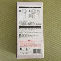 スマホスタンド付ファンの画像