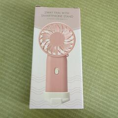 スマホスタンド付ファン