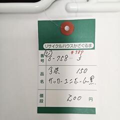 6-758-3　子供　Tシャツ#789の画像