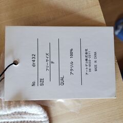 ☆★値段交渉歓迎‼️新品！GRLのセーター？★☆の画像
