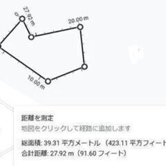 定期的に庭をきれいにしていただける方募集！