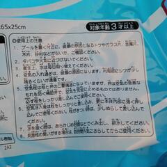 丸プール65cm の画像