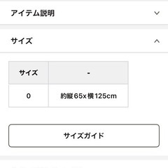 ⚠️プロフ必読⚠️値下げ！傘式サンシェードの画像