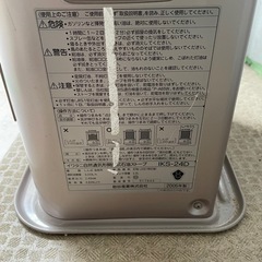 イワタニ　石油ストーブの画像