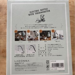 トフィー ケトルの画像
