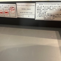 センターテーブル　北欧風　STYLE 2
の画像